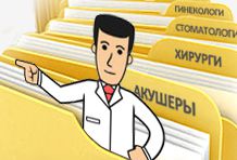 DocDoc – теперь врача найти легко